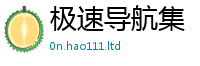 2025最新正版挂牌资料将2025新奥天天开好彩新奥彩免费版